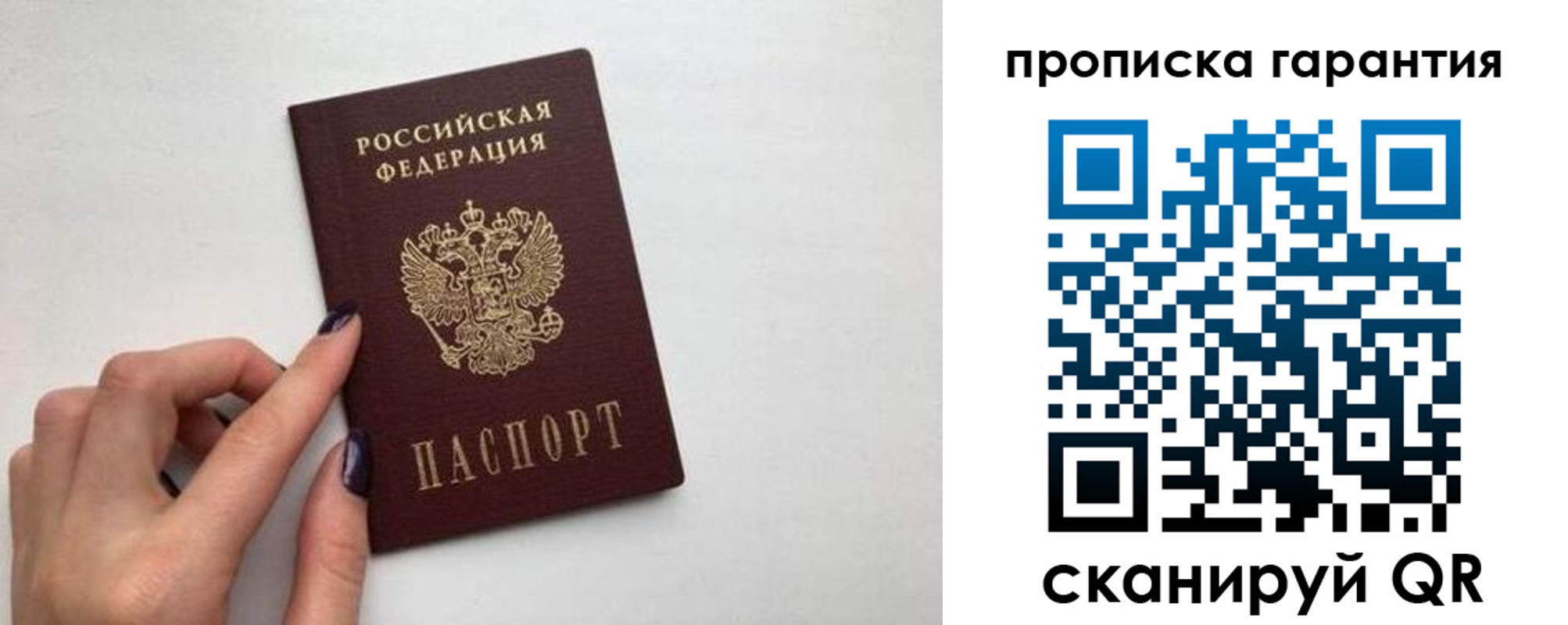 временная регистрация госуслуги в Дудинке