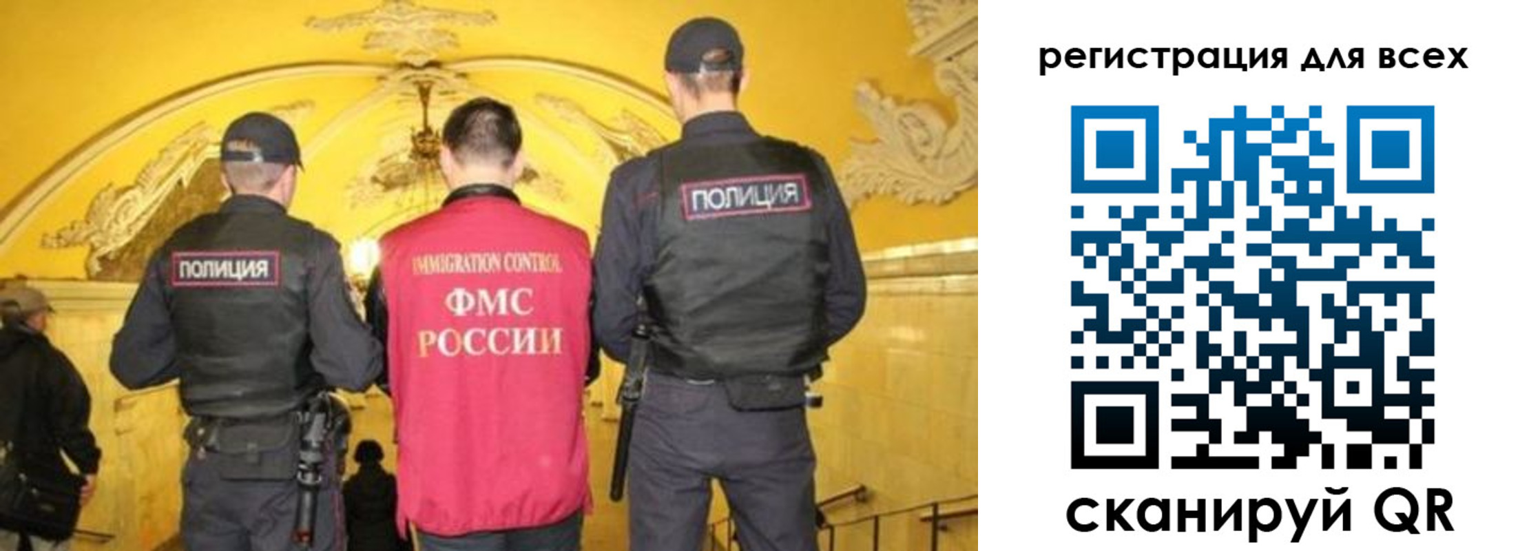 купить прописку в Дудинке
