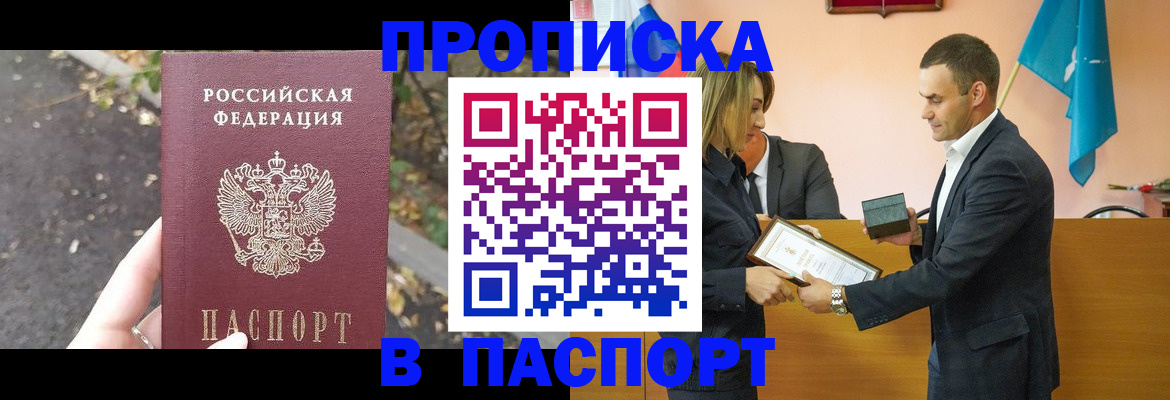 временная регистрация госуслуги в Дудинке