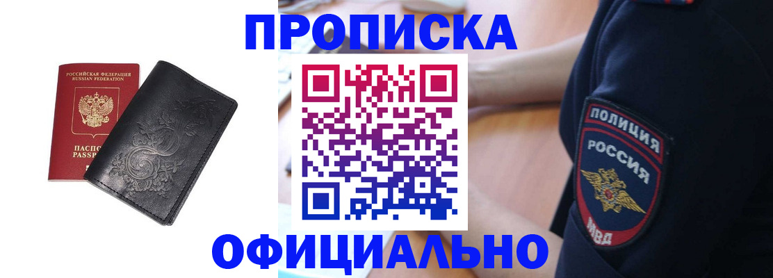 временная регистрация поиск в Дудинке